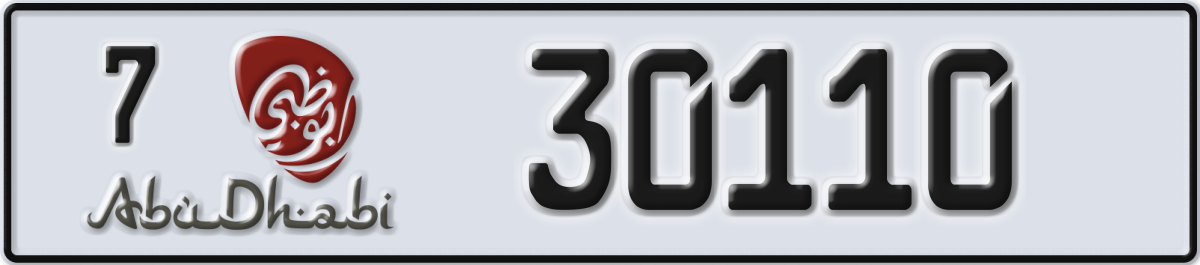 abu dhabi License Plate Number 30110 Code 7