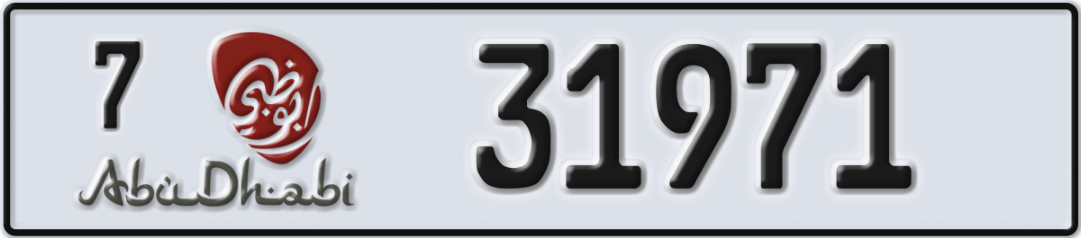 abu dhabi License Plate Number 31971 Code 7