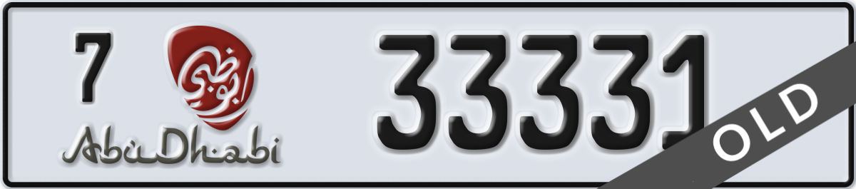 abu dhabi License Plate Number 33331 Code 7
