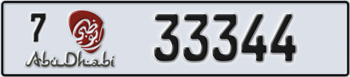 abu dhabi License Plate Number 33344 Code 7