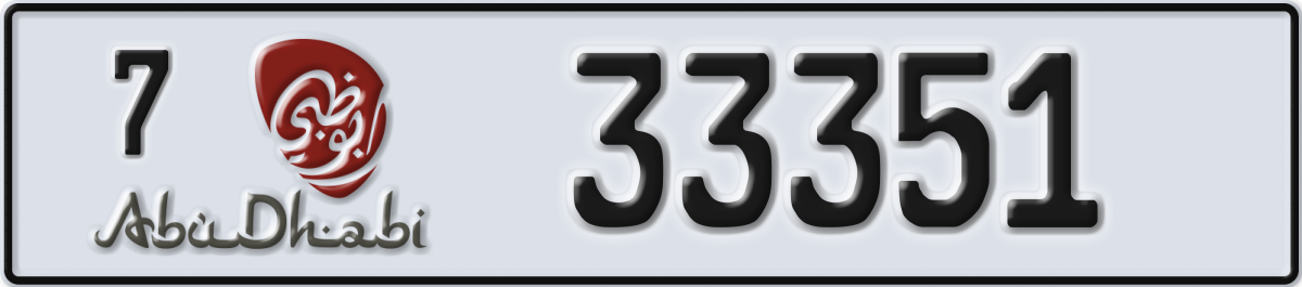 abu dhabi License Plate Number 33351 Code 7