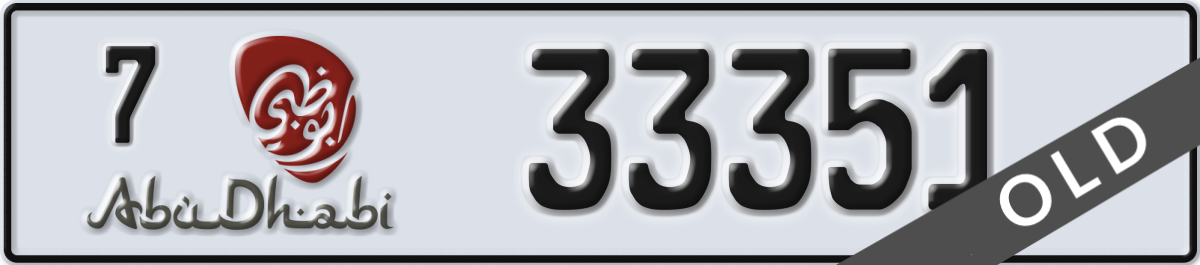 abu dhabi License Plate Number 33351 Code 7