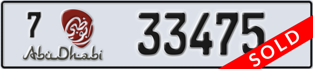 abu dhabi License Plate Number 33475 Code 7