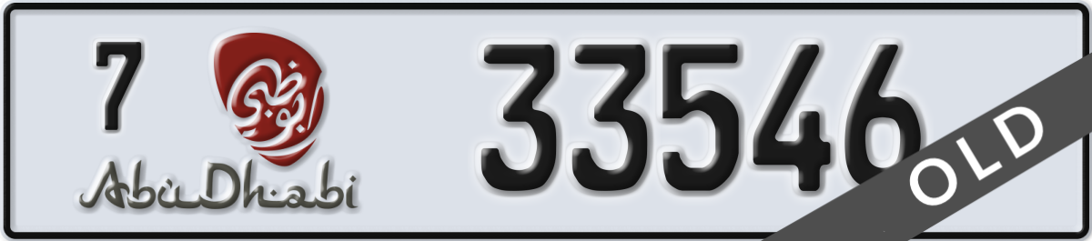 abu dhabi License Plate Number 33546 Code 7