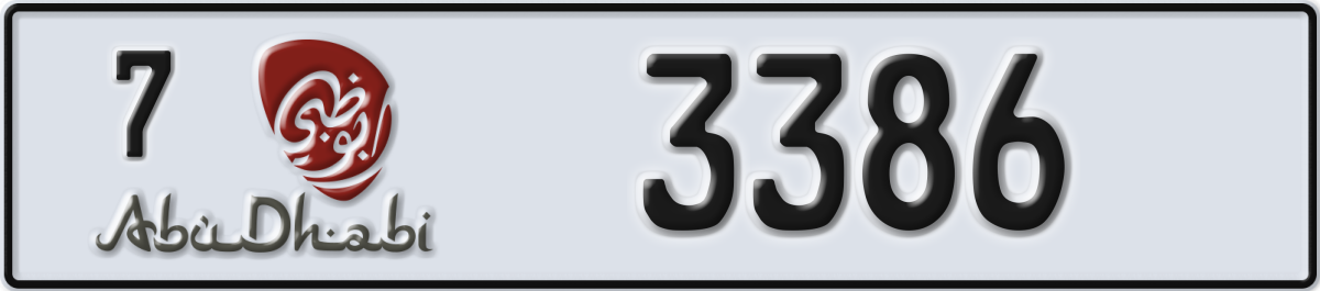 abu dhabi License Plate Number 3386 Code 7