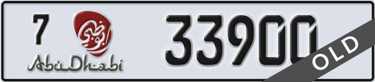 abu dhabi License Plate Number 33900 Code 7