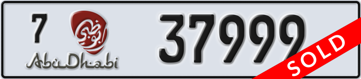 abu dhabi License Plate Number 37999 Code 7