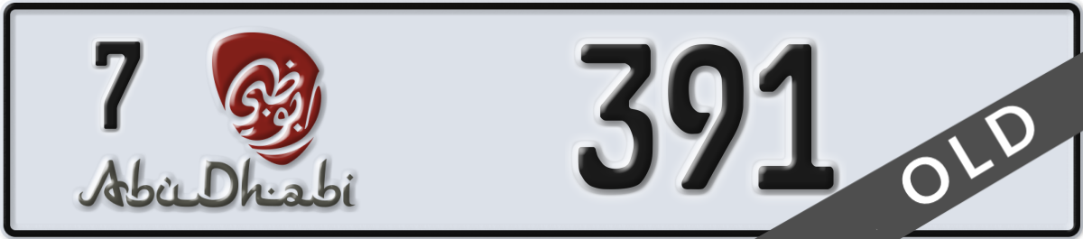 abu dhabi License Plate Number 391 Code 7