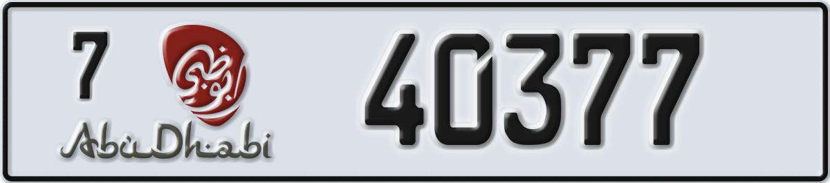 abu dhabi License Plate Number 40377 Code 7