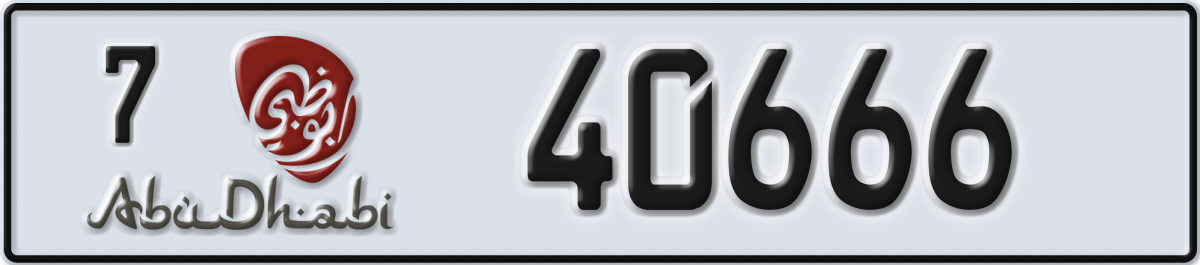 abu dhabi License Plate Number 40666 Code 7