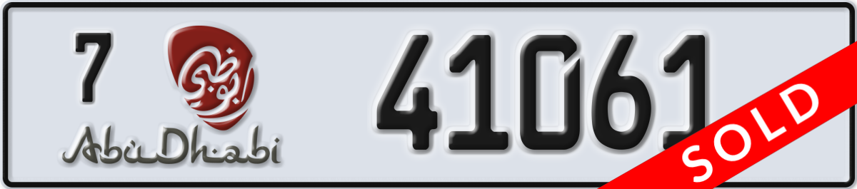 abu dhabi License Plate Number 41061 Code 7