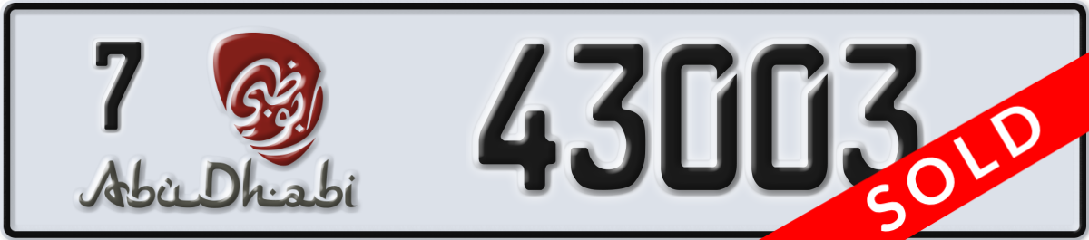 abu dhabi License Plate Number 43003 Code 7