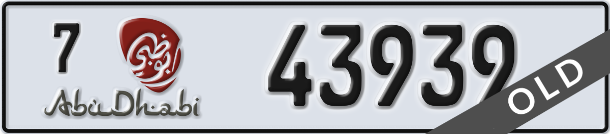abu dhabi License Plate Number 43939 Code 7