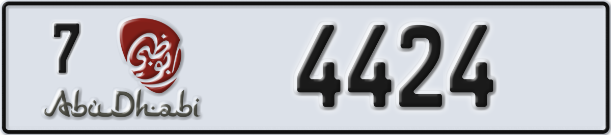 abu dhabi License Plate Number 4424 Code 7