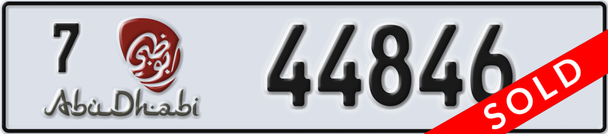 abu dhabi License Plate Number 44846 Code 7