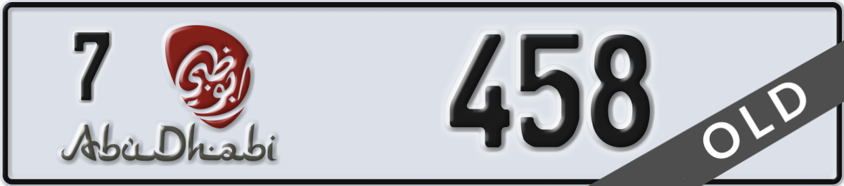 abu dhabi License Plate Number 458 Code 7