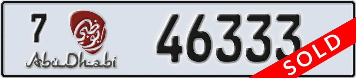 abu dhabi License Plate Number 46333 Code 7