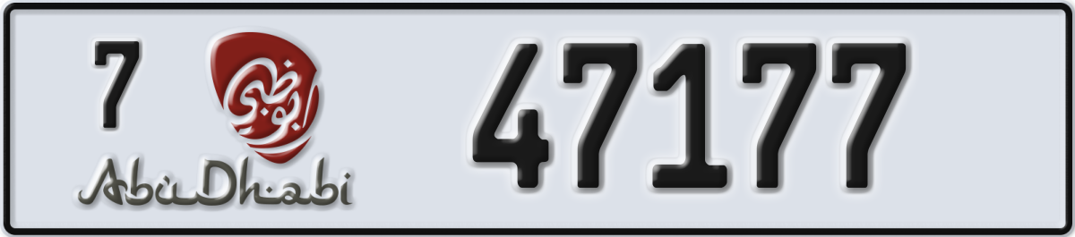 abu dhabi License Plate Number 47177 Code 7