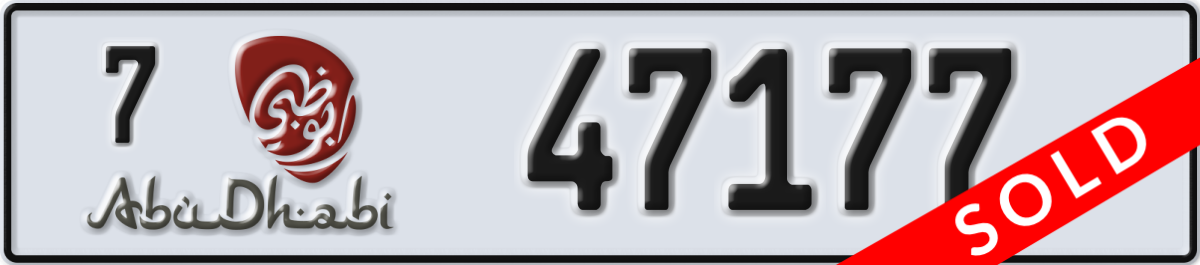 abu dhabi License Plate Number 47177 Code 7