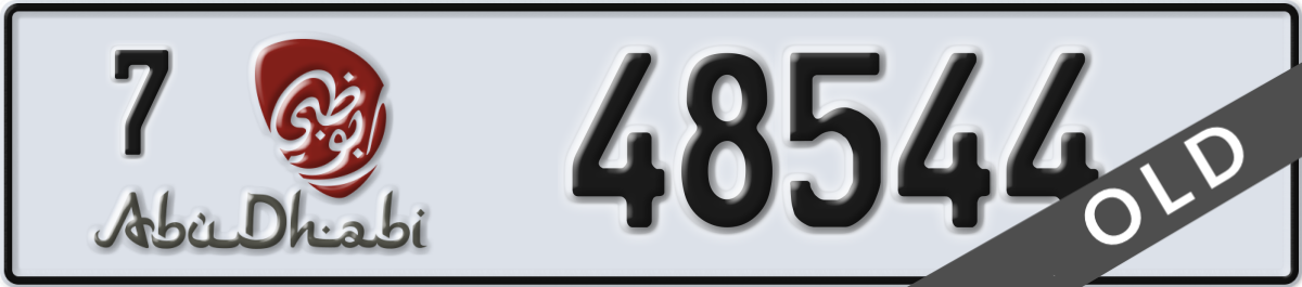 abu dhabi License Plate Number 48544 Code 7