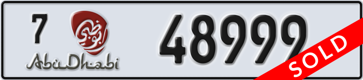 abu dhabi License Plate Number 48999 Code 7