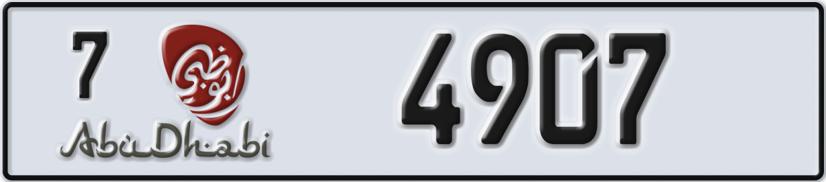 abu dhabi License Plate Number 4907 Code 7
