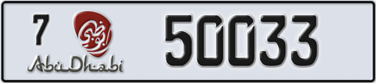 abu dhabi License Plate Number 50033 Code 7