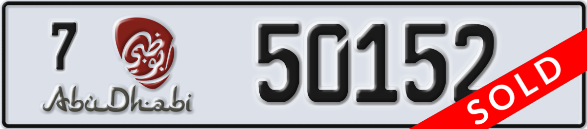 abu dhabi License Plate Number 50152 Code 7
