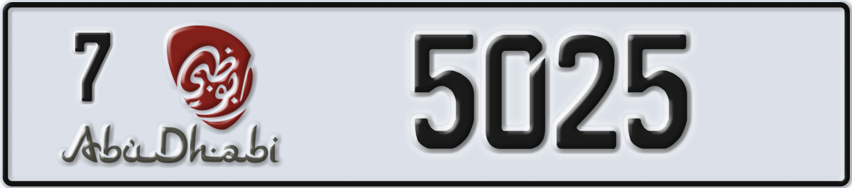 abu dhabi License Plate Number 5025 Code 7