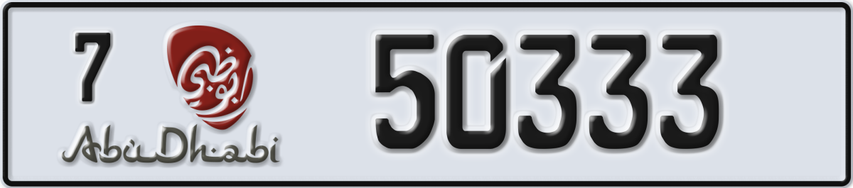 abu dhabi License Plate Number 50333 Code 7