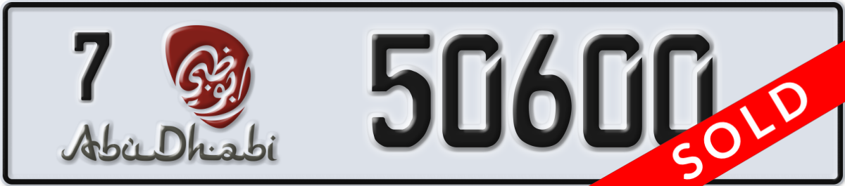 abu dhabi License Plate Number 50600 Code 7