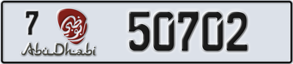 abu dhabi License Plate Number 50702 Code 7