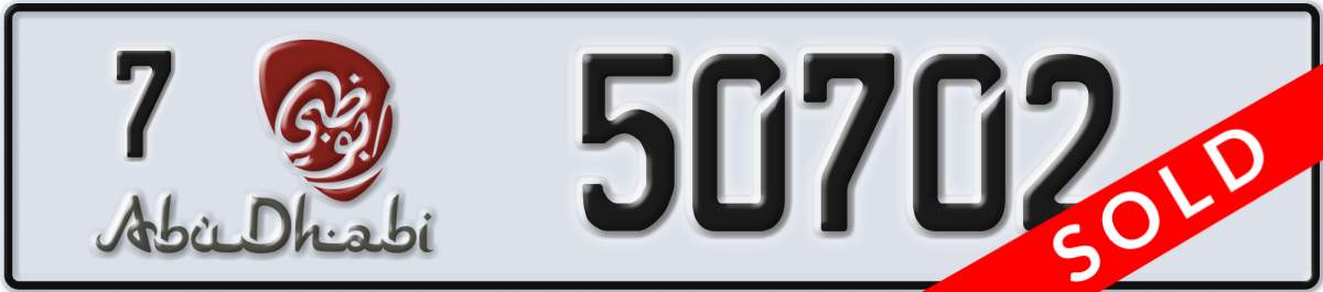 abu dhabi License Plate Number 50702 Code 7