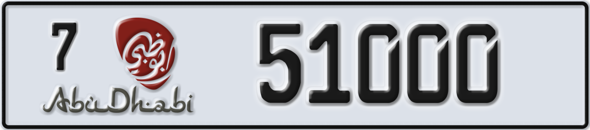 abu dhabi License Plate Number 51000 Code 7
