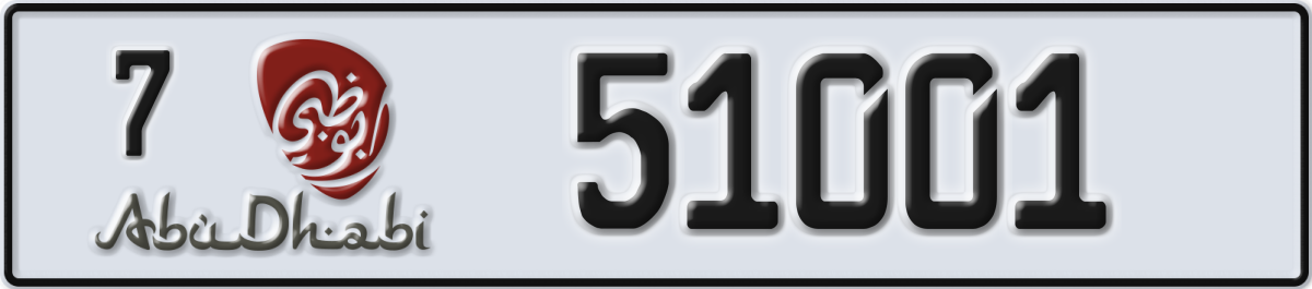 abu dhabi License Plate Number 51001 Code 7