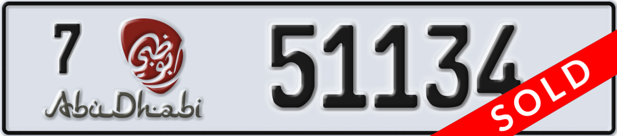 abu dhabi License Plate Number 51134 Code 7
