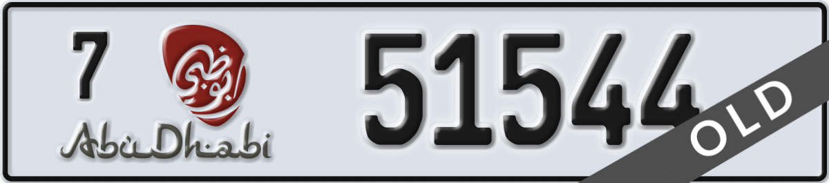 abu dhabi License Plate Number 51544 Code 7