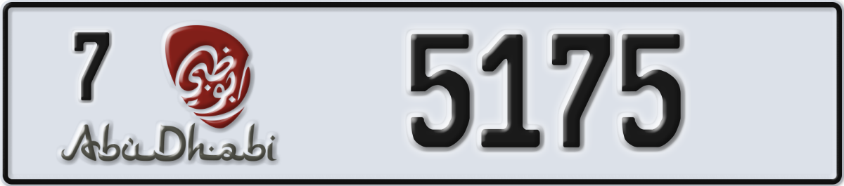 abu dhabi License Plate Number 5175 Code 7