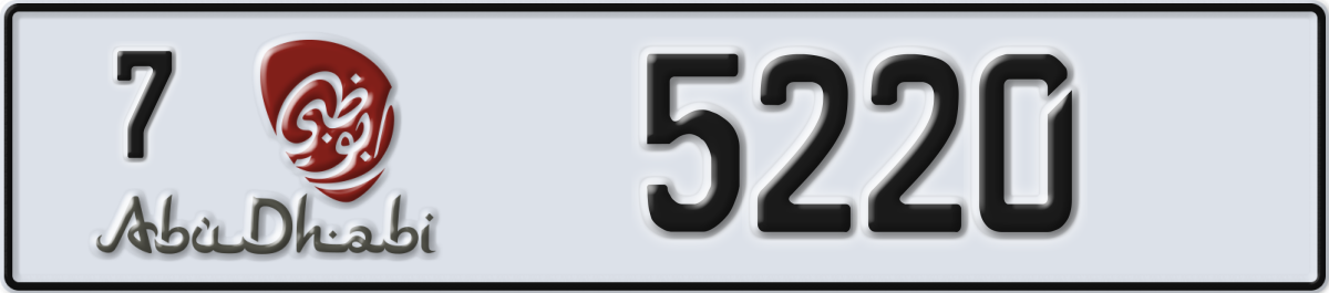 abu dhabi License Plate Number 5220 Code 7