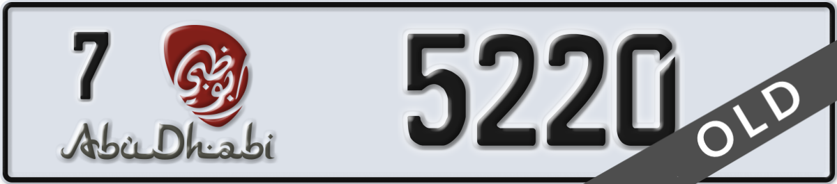 abu dhabi License Plate Number 5220 Code 7