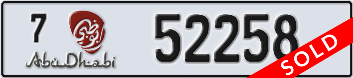 abu dhabi License Plate Number 52258 Code 7
