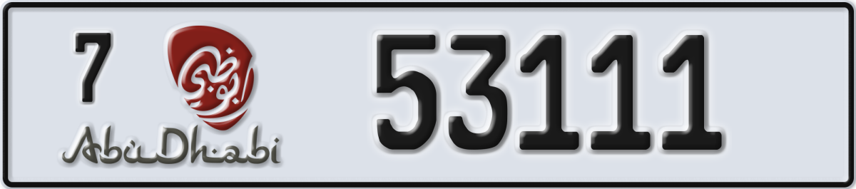 abu dhabi License Plate Number 53111 Code 7