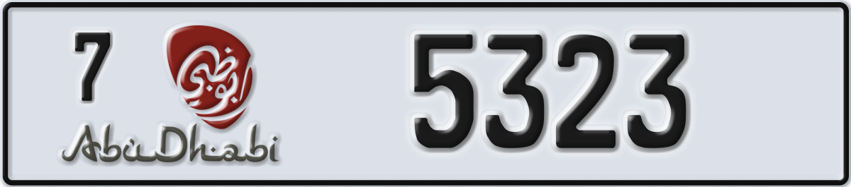 abu dhabi License Plate Number 5323 Code 7