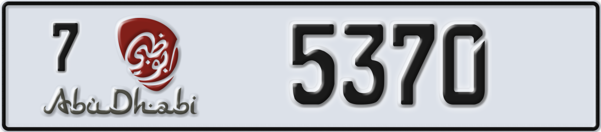 abu dhabi License Plate Number 5370 Code 7