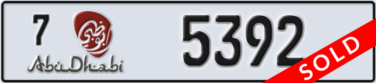 abu dhabi License Plate Number 5392 Code 7