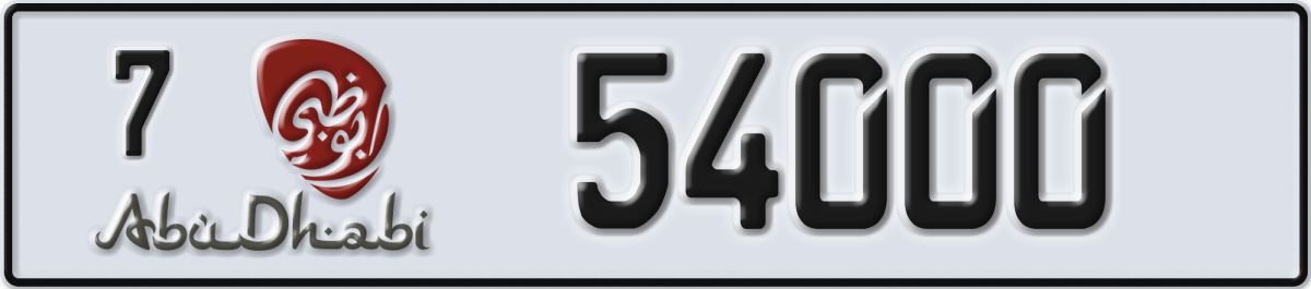 abu dhabi License Plate Number 54000 Code 7