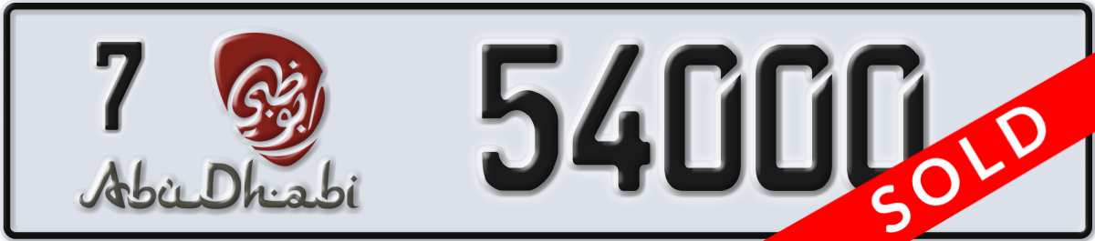abu dhabi License Plate Number 54000 Code 7