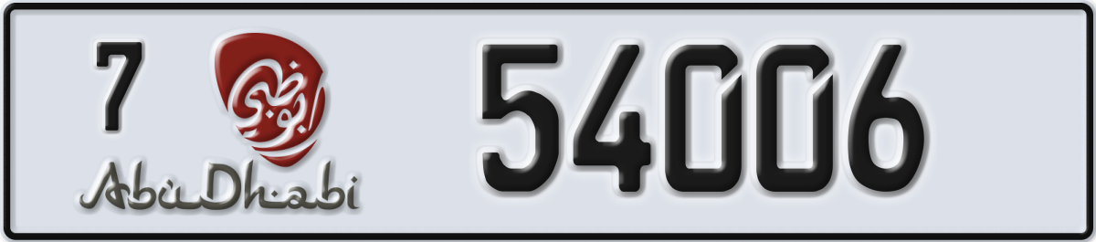 abu dhabi License Plate Number 54006 Code 7