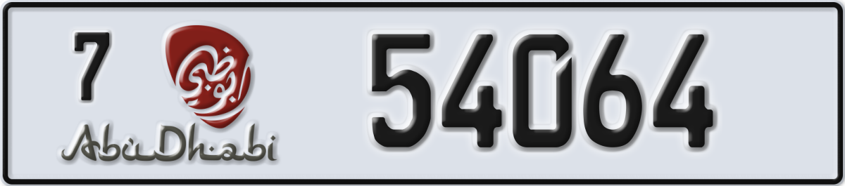abu dhabi License Plate Number 54064 Code 7