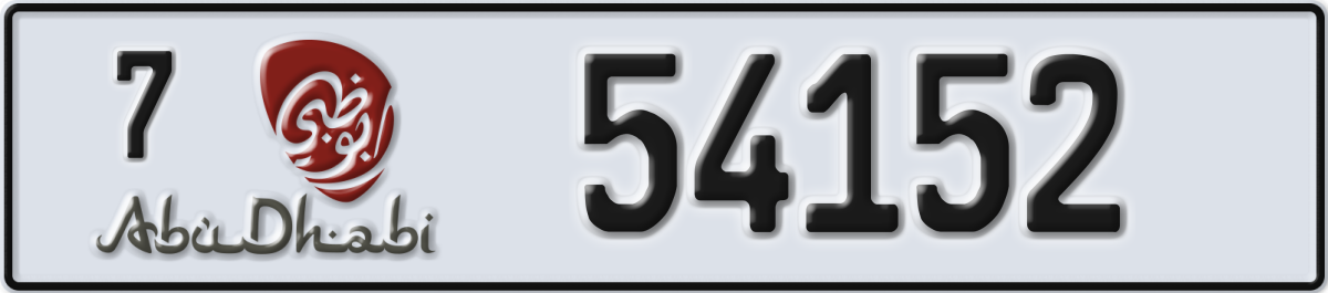abu dhabi License Plate Number 54152 Code 7